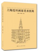 澳门金沙赌场_澳门金沙网址_澳门金沙网站_汪观清：中国技艺的传承人与探索者